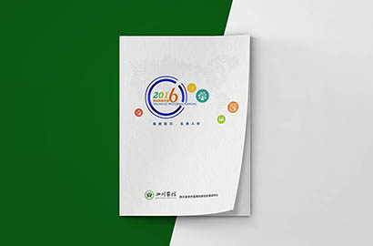 蓬莱市画册设计：以场景为媒，打造城市体验的全新入口